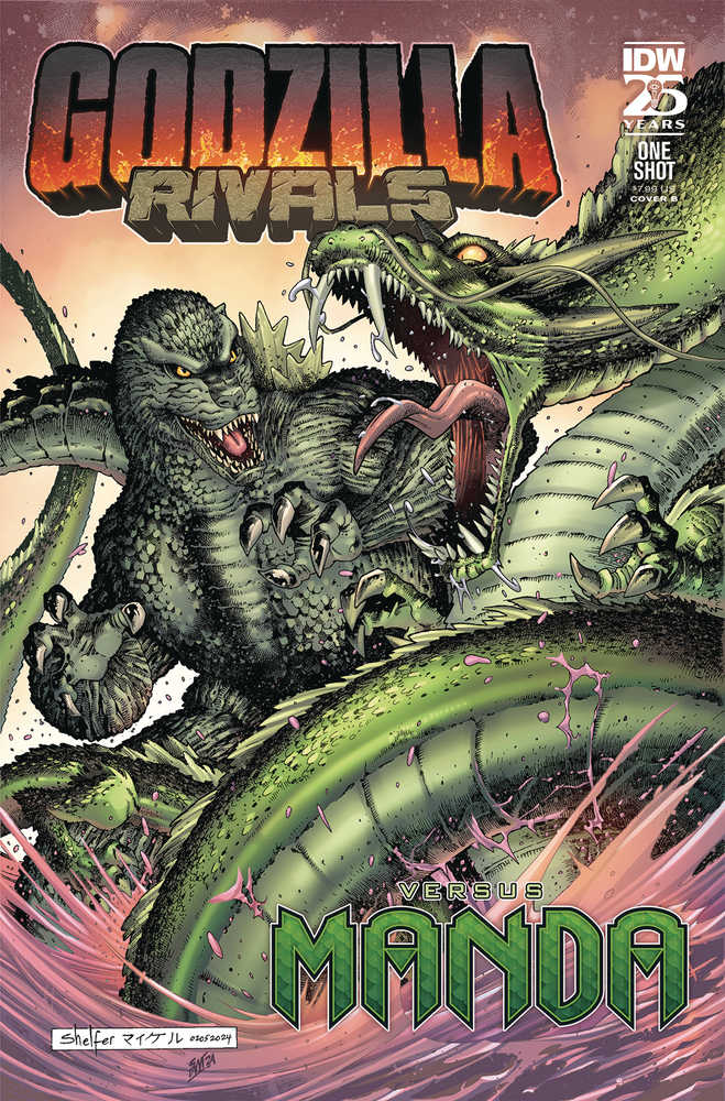 Godzilla Rivals vs Manda #1 Cover B Shelfer